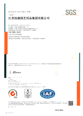 ISO9001